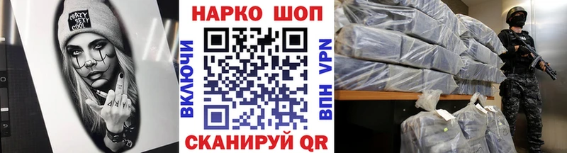 Купить наркотики цена Магнитогорск АМФ  Мефедрон  МАРИХУАНА 