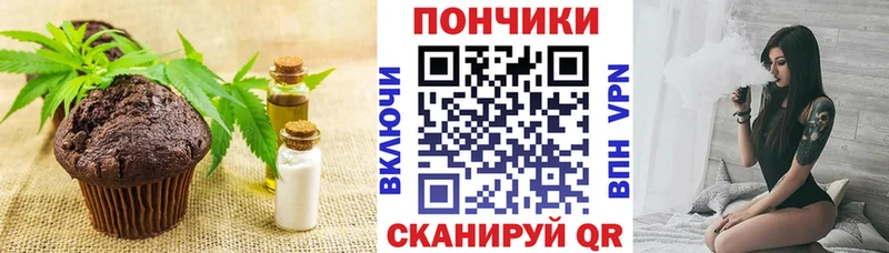 Cannafood марихуана  Магнитогорск 