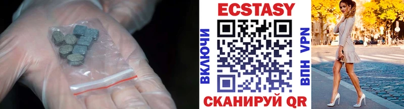 Экстази круглые  закладка  даркнет официальный сайт  Магнитогорск 