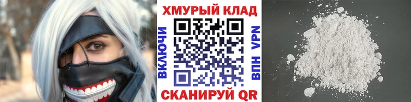 Героин герыч  Магнитогорск 