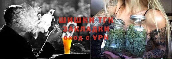 а пвп мука Зеленокумск