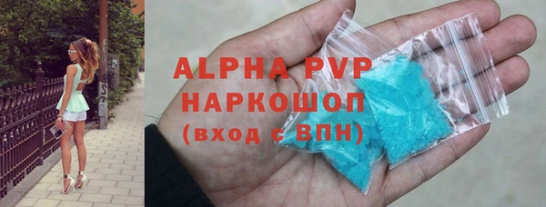 MESCALINE Зеленодольск