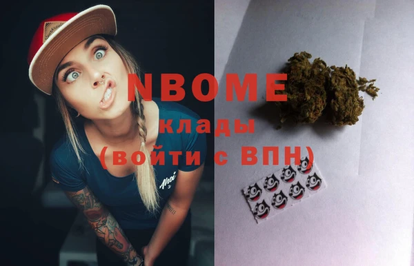 MESCALINE Зеленодольск