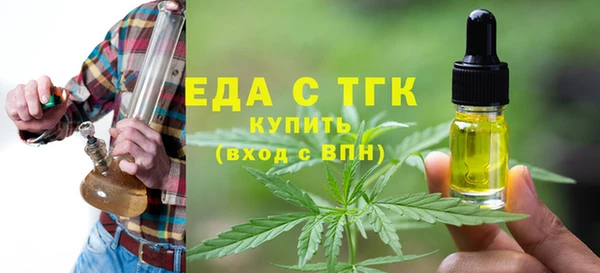 MESCALINE Зеленодольск