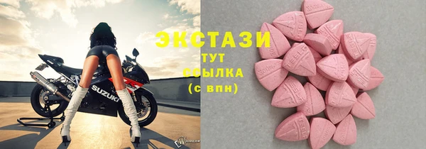 MESCALINE Зеленодольск