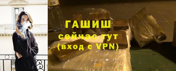 кокаин премиум Зерноград