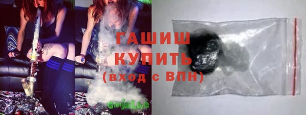 кокаин премиум Зерноград