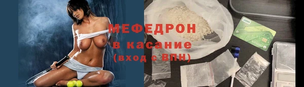 MESCALINE Зеленодольск