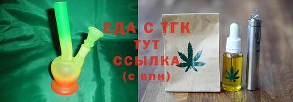 кокаин премиум Зерноград