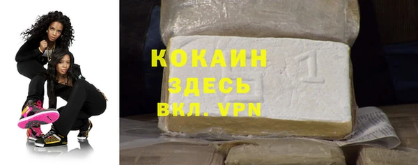 MESCALINE Зеленодольск