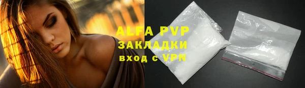 кокаин премиум Зерноград