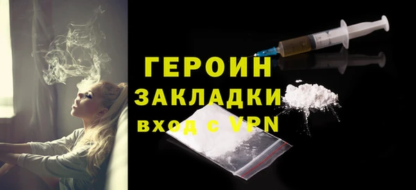 MESCALINE Зеленодольск