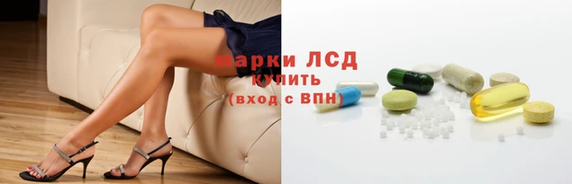 MESCALINE Зеленодольск