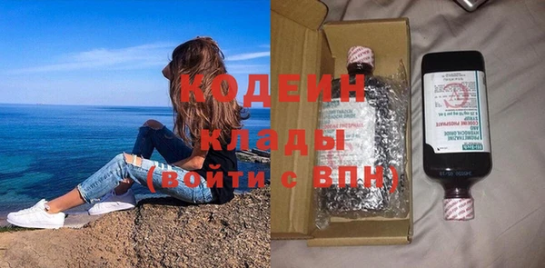 MESCALINE Зеленодольск