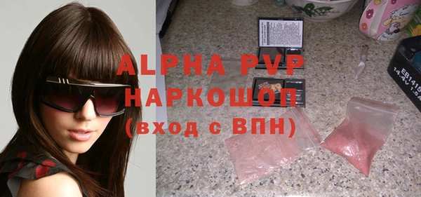 MESCALINE Зеленодольск