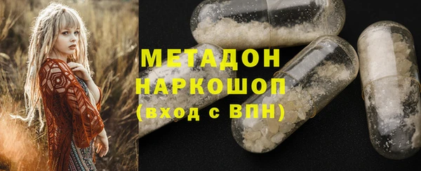 MESCALINE Зеленодольск