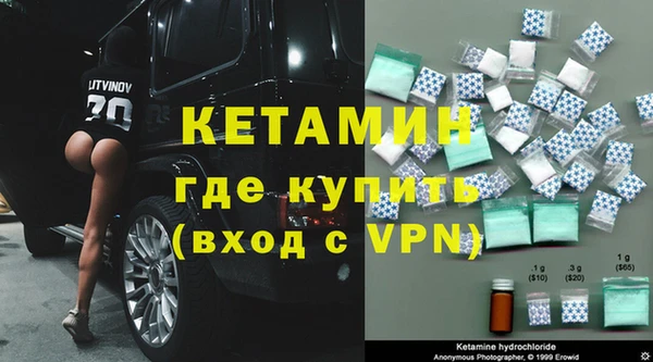 MESCALINE Зеленодольск