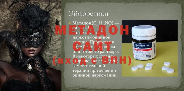 кокаин премиум Зерноград