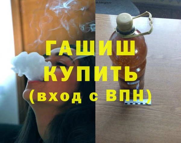 а пвп мука Зеленокумск