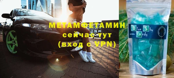 кокаин премиум Зерноград