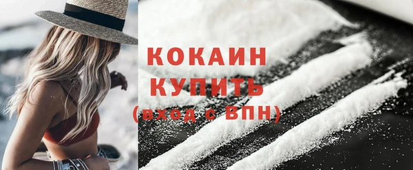 а пвп мука Зеленокумск