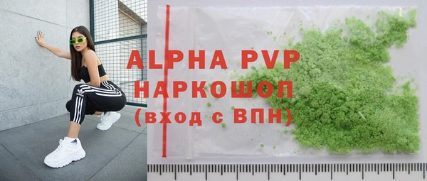 а пвп мука Зеленокумск