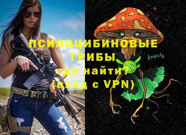 кокаин премиум Зерноград