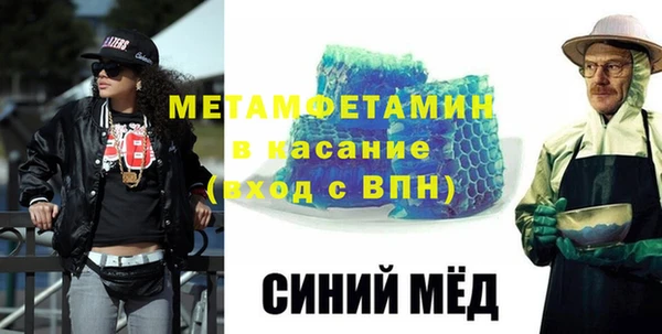 MESCALINE Зеленодольск