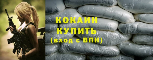 кокаин премиум Зерноград