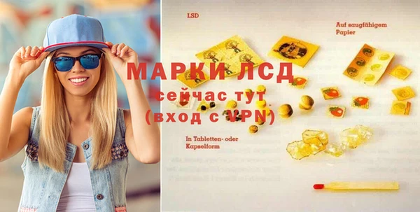 MESCALINE Зеленодольск