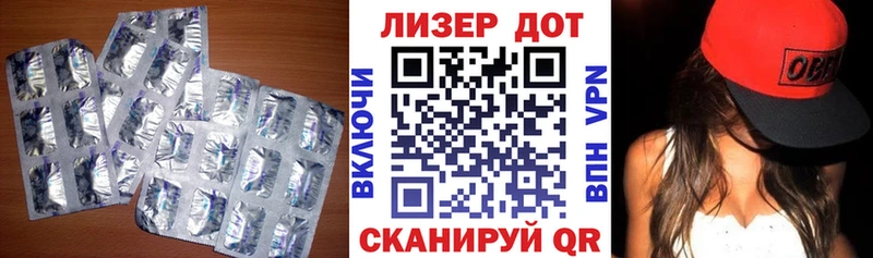 ссылка на мегу   Магнитогорск  Лсд 25 экстази кислота 
