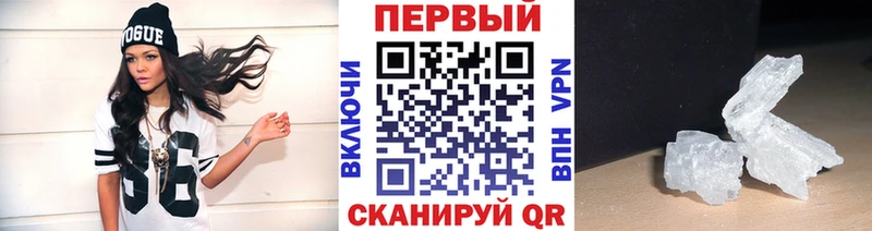 Первитин витя  как найти наркотики  hydra ТОР  Магнитогорск 