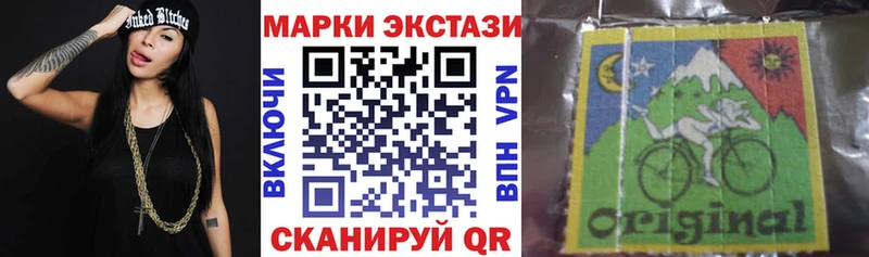 Марки NBOMe 1,5мг Магнитогорск