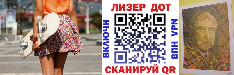 Марки 25I-NBOMe 1,8мг  как найти закладки  Магнитогорск 