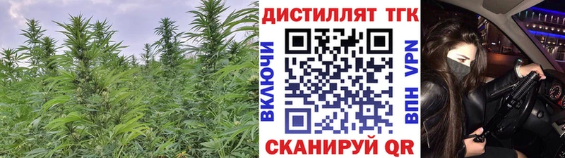 дарк нет официальный сайт  купить закладку  Магнитогорск  Дистиллят ТГК вейп 