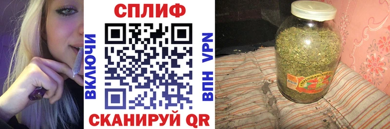 Каннабис конопля Магнитогорск